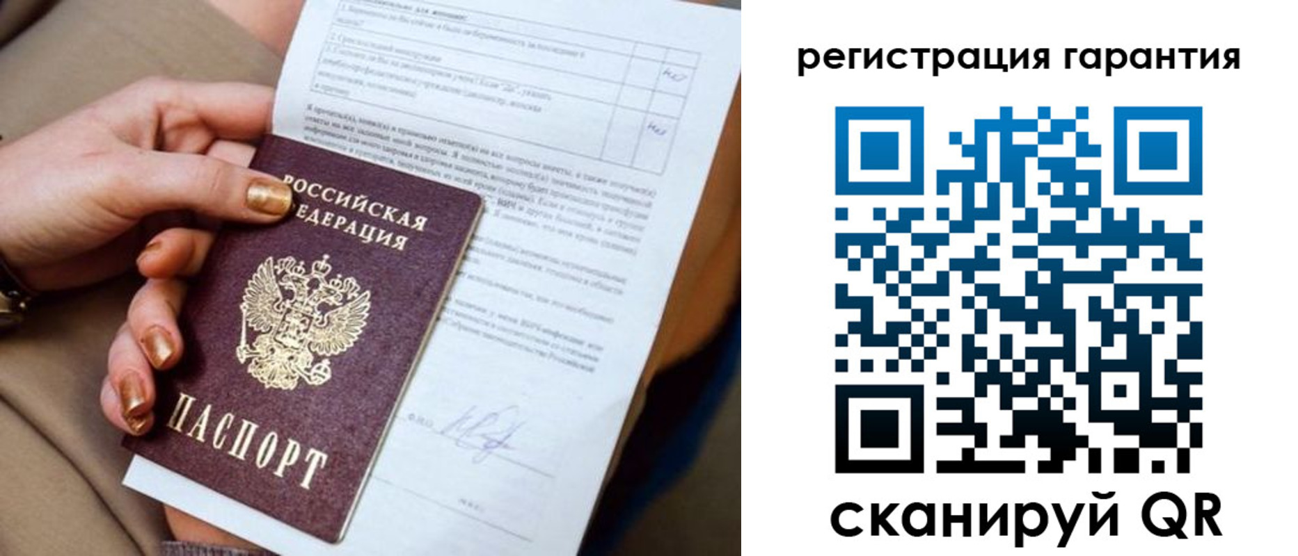 найти адрес прописки в Светлогорске